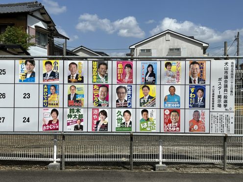 犬山市議会議員選挙始まる！当選者は18人だぞ！